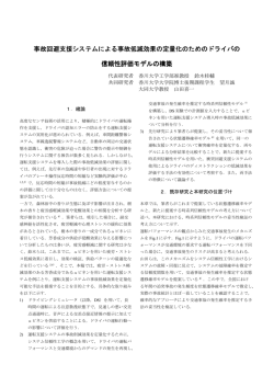 PDFファイル：415KB