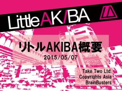 詳しい資料はこちらから