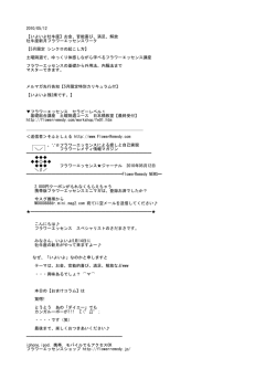 牡牛座新月フラワーエッセンスワーク（お金、官能的