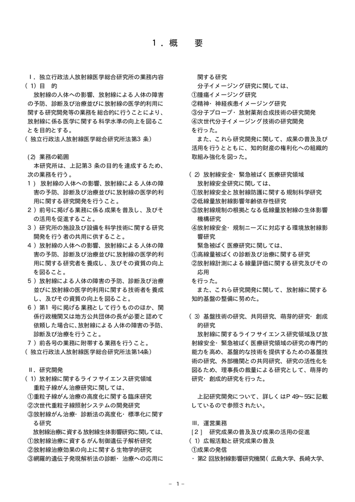 全文 Pdf 2 48mb