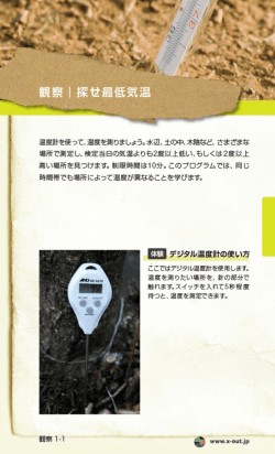 高い端所を見つけます= 制限時間はーロ分離 こ珀ブログラムでは~ 同じ