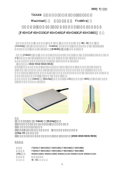 TAXAN どの本体にも合わせられるメッシュケース