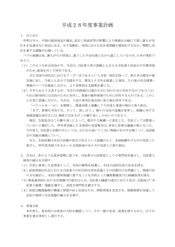 1 - 東京司法書士会