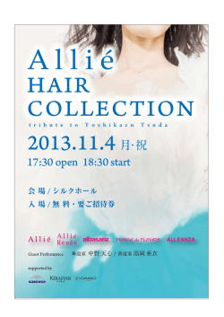 HAIR COLLECTION