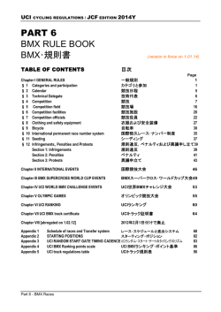 PART 6 BMX RULE BOOK BMX･規則書