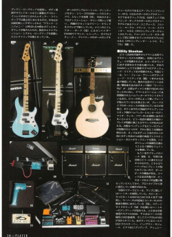 pg081911a - Majik Box