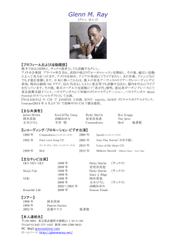 latest Profile_Nihongo - glenn m.ray official web site