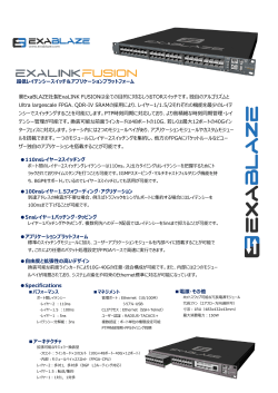 データシートダウンロード