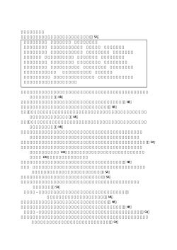 調査項目一覧＞ Q1．以下の損害保険会社をどの程度ご存じですか。（SA）