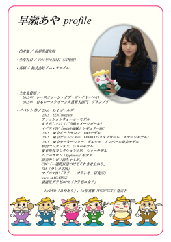 こちら - 遊佐町