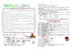 523KB pdfファイル
