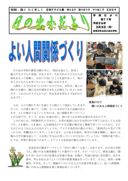 02月号 - 岩見沢市