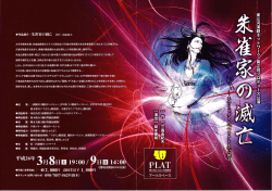 PDF形式