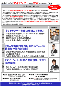 PowerPoint プレゼンテーション - 福岡の弁護士による法律相談｜デイ