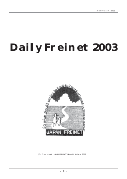 Daily Freinet 2003