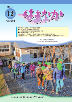 2015年12月