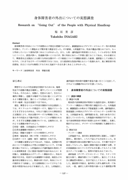 PDF：336KB