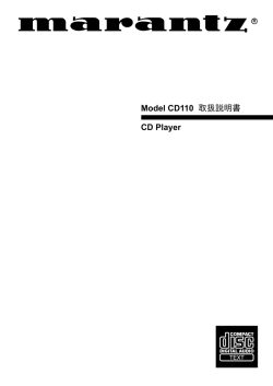 Model CD110 取扱説明書 CD Player