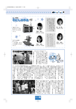 20,21ページ (ファイル名：0647_p20_21 サイズ：313.83KB)