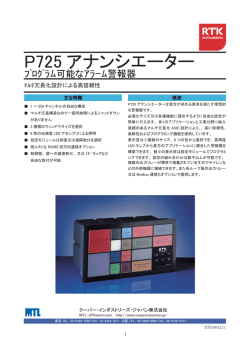 日本語：カタログ - クーパー・インダストリーズ・ジャパン