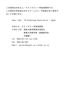 第32回 2005.10