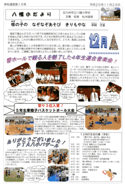 風邪で寝込んだ子が、 いつまでも母親を枕元にひきとめようとしている様