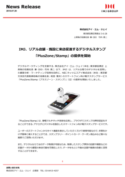 PDF版をダウンロード（841KB）