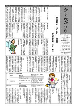 2010年3月号（第103号）