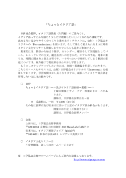 詳細はこちらをクリックして下さい