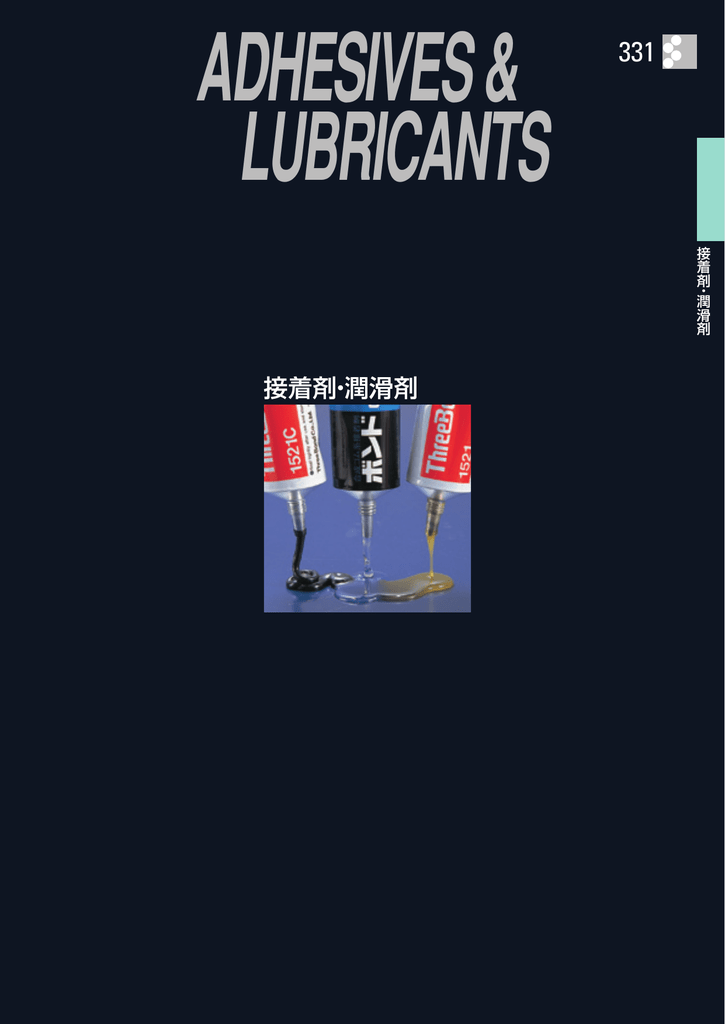 このカテゴリーの カタログ Pdf ダウンロード 1 3mb
