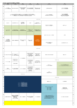 日本語版PDF(Japanese)