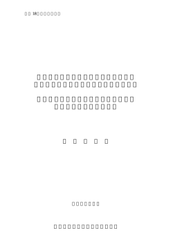 日本語 - 省エネルギーセンター