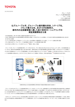 News Release