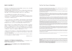 Text by Takashi Aari