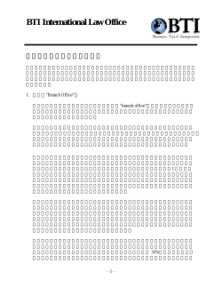 PDFファイル (約60kb)
