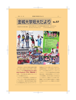 57号 平成26年12月20日