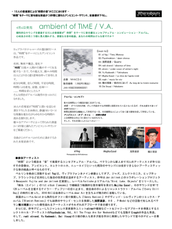 for press  - Whereabouts Records