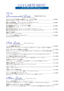 詳しくはこちら