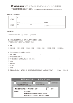 こちら - ガードフォースジャパン