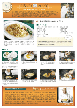 鎌倉の洋食屋さんのチキンピラフ