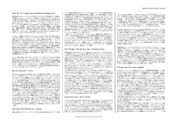 PDF版（80kbyte）