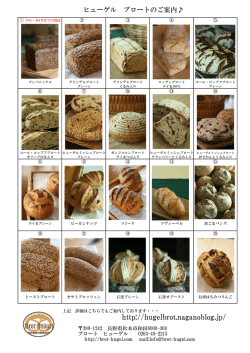 ダウンロード - ブロート・ヒューゲル