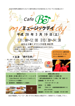 Microsoft Word Viewer