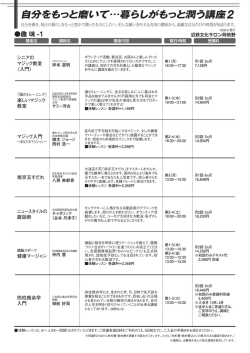 趣味 - あべのハルカス近鉄本店