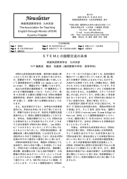 第9号：2009年6月20日発行