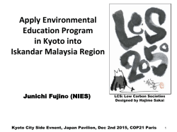 発表資料 2（英文） - JAPAN PAVILION at the COP21/CMP11
