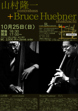 10月25日 - Cafe Beulmans