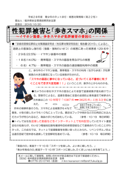 第22号