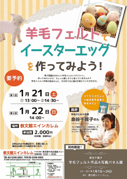 画像をクリックすると詳細がご覧になれます