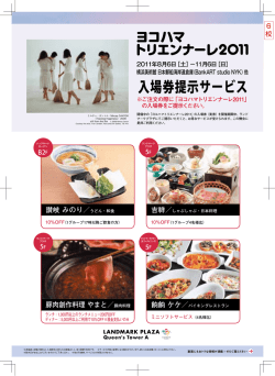 詳細PDFはこちら（ 811KB）